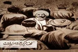 تنهاترین مرد میدان