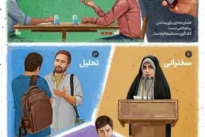 گفتگوی مستقیم لازم است