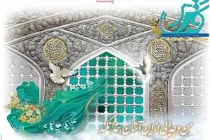 روزنامه‌های پنجشنبه ۱۲ مرداد ۹۶