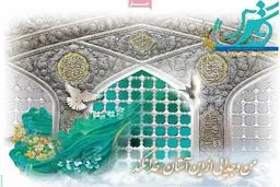 روزنامه‌های پنجشنبه ۱۲ مرداد ۹۶