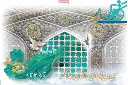 روزنامه‌های پنجشنبه ۱۲ مرداد ۹۶