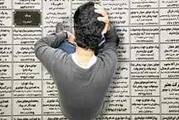 آمار واقعی بیکاران ۷ میلیون نفر است نه ۳ میلیون و ۲۰۰ هزار!