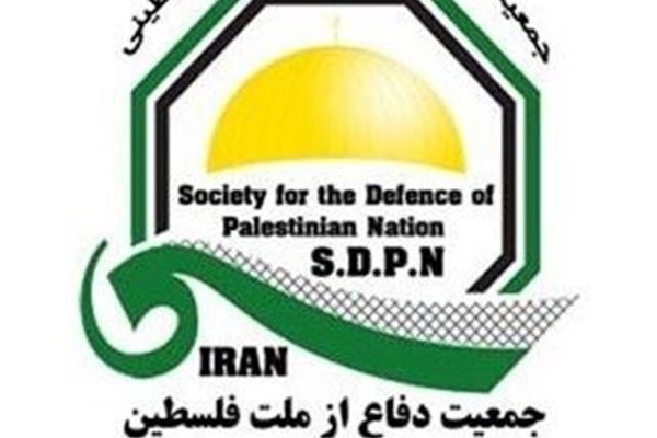 بیانیه جمعیت دفاع از ملت فلسطین در محکومیت بازی بازیکنان ایرانی در مقابل تیم اسرائیلی