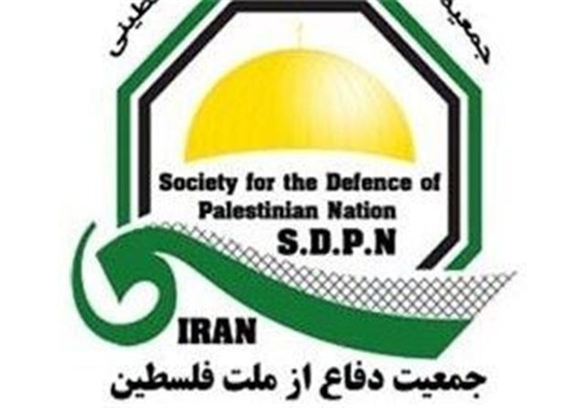 بیانیه جمعیت دفاع از ملت فلسطین در محکومیت بازی بازیکنان ایرانی در مقابل تیم اسرائیلی