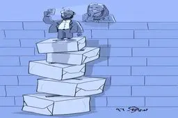 قدکشیدن با رای مردم برای سلفی گرفتن