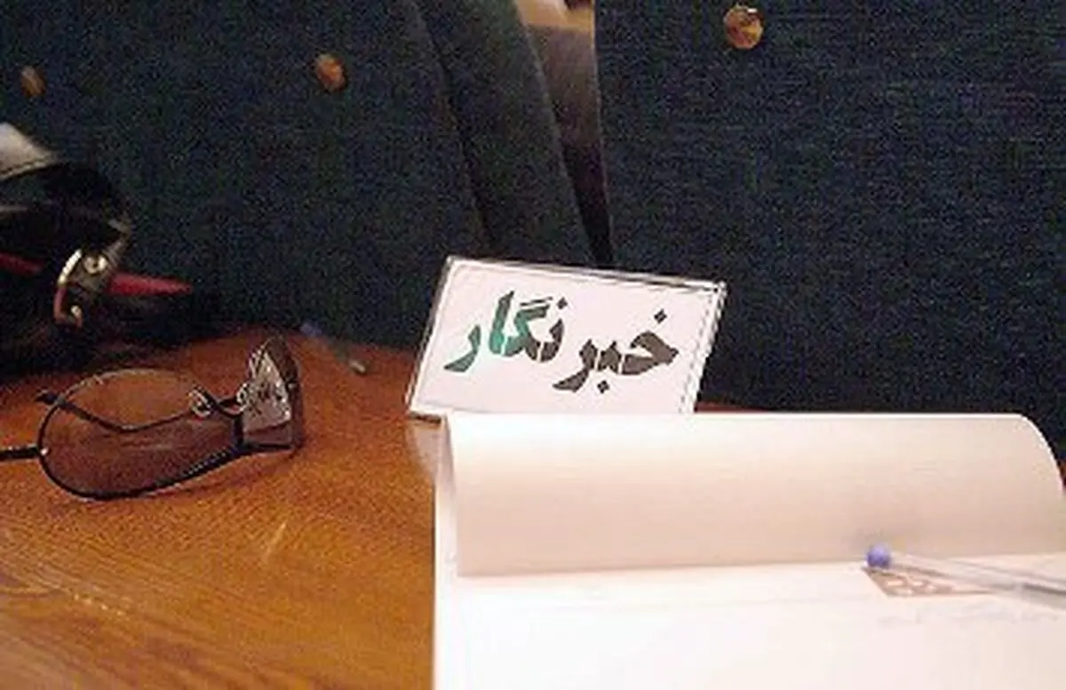 خبرنگاری یک شغل نیست؛ عشق است