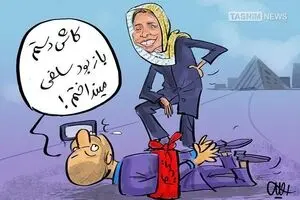 حیف که تحریم دستم را بسته وگرنه سلفی می‌گرفتم