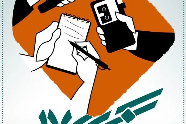 به بهانه ۱۷ مرداد؛ روز خبرنگار