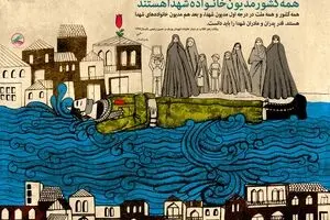 مدیون خانواده‌ شهداییم