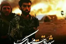 نخستین اظهارات همسر شهید مدافع حرم حججی