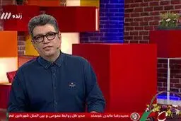 بررسی جزئیات مرگ دستفروش قمی در برنامه حالا خورشید