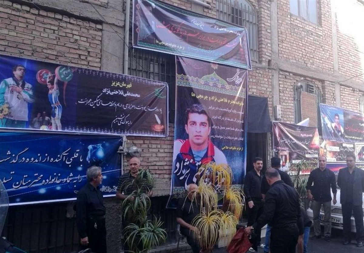 مراسم تشییع پیکر فلاحتی‌نژاد برگزار شد/ قهرمان جهان در خانه ابدی آرام گرفت