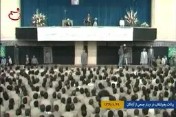 نماهنگ 