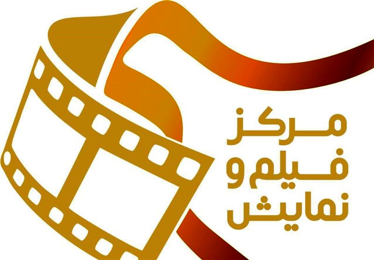 مرکز فیلم‌و‌نمایش بسیج با چه مستندهایی به جشنواره سینما حقیقت می‌رود؟