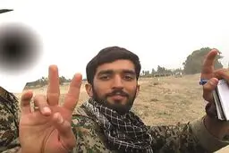 نماهنگ 