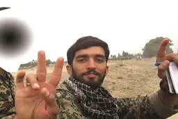 نماهنگ 