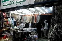 آیا سوغاتی‌های عربستان متبرک‌اند