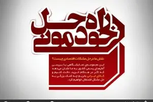 مجموعه پوستر 