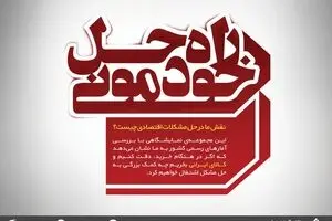 مجموعه پوستر 