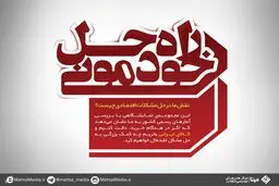 مجموعه پوستر 