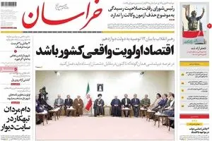 روزنامه‌های یکشنبه ۵ شهریور ۹۶