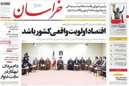 روزنامه‌های یکشنبه ۵ شهریور ۹۶