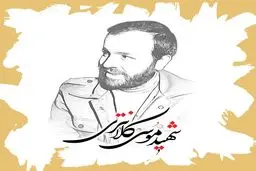 مجموعه نماهنگ 