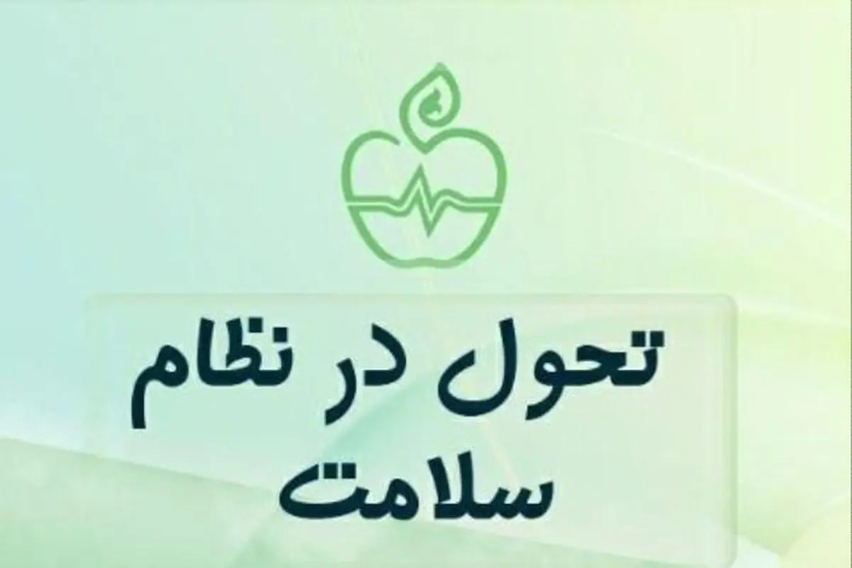 درآمد پزشکان چند برابر مردم باشد خوب است؟