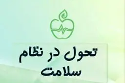 درآمد پزشکان چند برابر مردم باشد خوب است؟