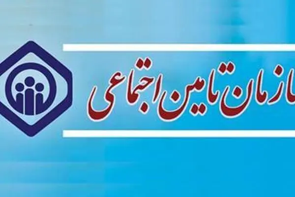 فرصت یک ماهه به کارفرمایان برای ارسال لیست حق بیمه کارگران