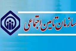 فرصت یک ماهه به کارفرمایان برای ارسال لیست حق بیمه کارگران