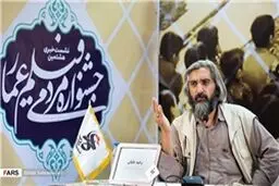 وحید جلیلی: از فیلم‌های ملی حمایت کنیم/ «اشنوگل» آبرومند و قابل دفاع است