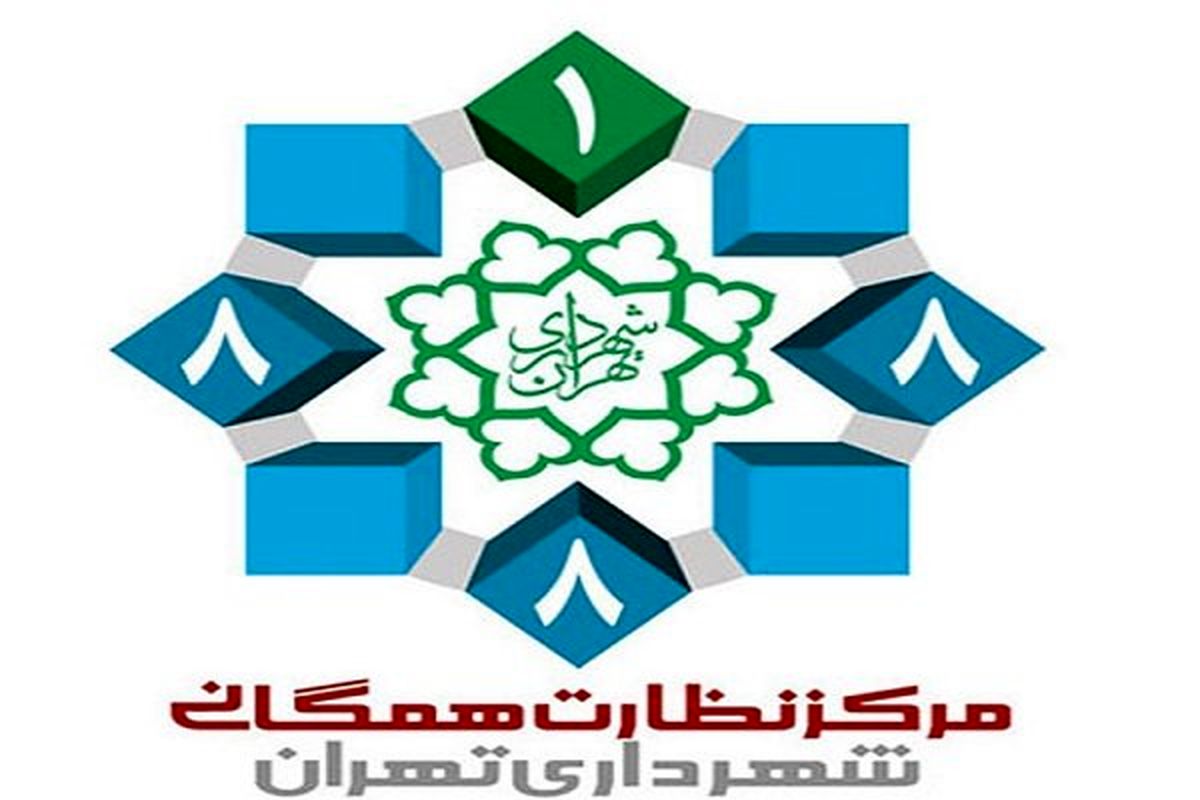 آموزش نظارت همگانی به نمازگزاران مساجد در شمال تهران
