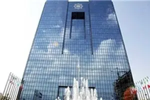 واکاوی ابعاد اقتصادی طرح اخذ مالیات از سود سپرده‌ بانکی