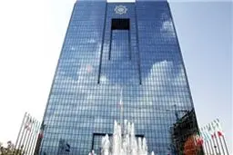 واکاوی ابعاد اقتصادی طرح اخذ مالیات از سود سپرده‌ بانکی