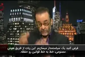 شهروند رباتی عربستانی مطالبه تشکیل خانواده دارد