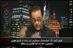 شهروند رباتی عربستانی مطالبه تشکیل خانواده دارد
