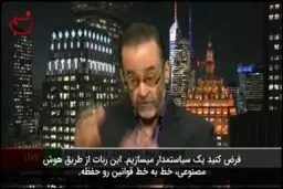 شهروند رباتی عربستانی مطالبه تشکیل خانواده دارد
