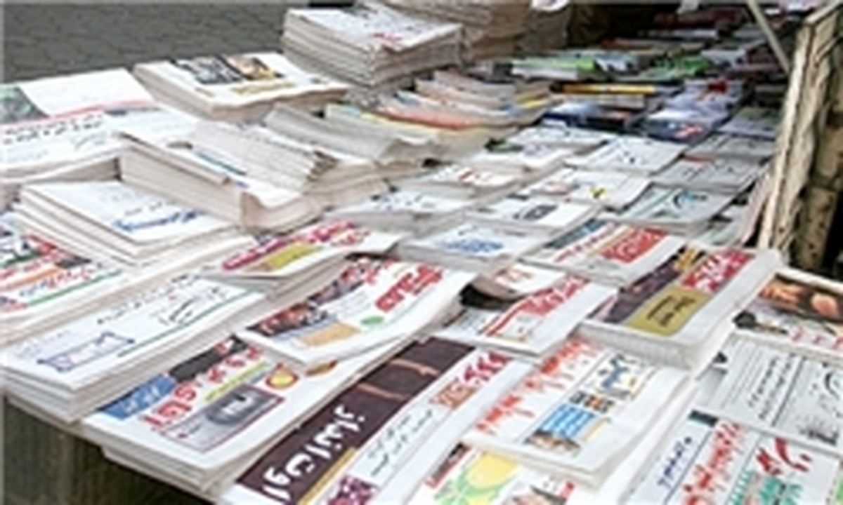 اعلام نتایج رتبه‌بندی روزنامه‌ها از سوی معاونت مطبوعاتی وزارت ارشاد