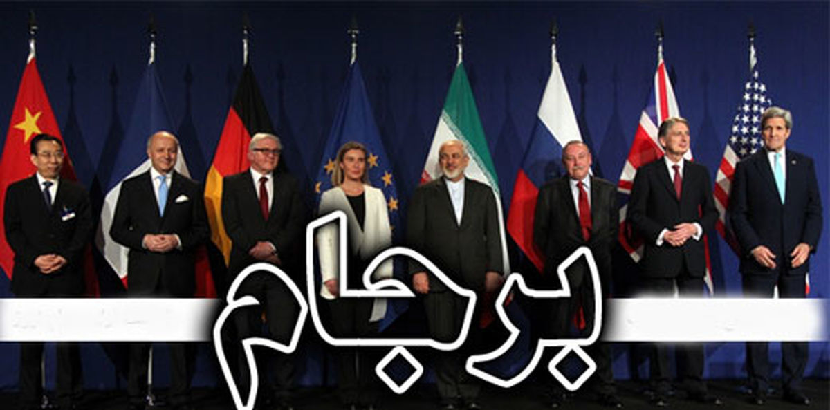 رای‌الیوم: این بار نیز ترامپ سیلی جدیدی از ایران خورد