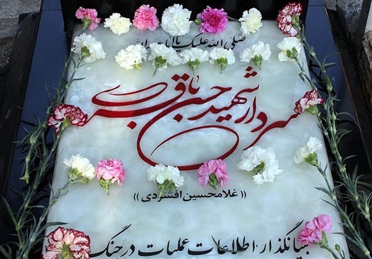 سنگ مزار شهید "حسن باقری" رونمایی شد+عکس