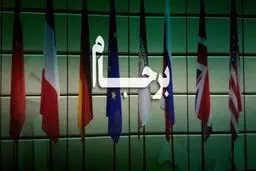 تو کتاب تاریخ بچه‌ها درباره برجام چی می‌نویسی!؟