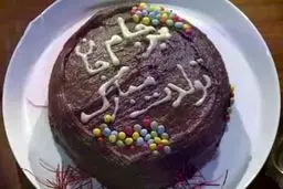 جشن تولد دوسالگی برجام میای!؟