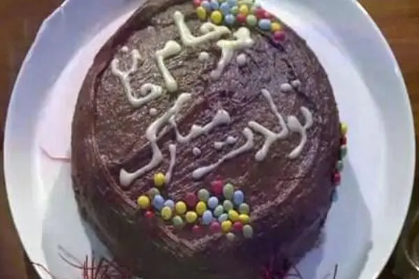 جشن تولد دوسالگی برجام میای!؟