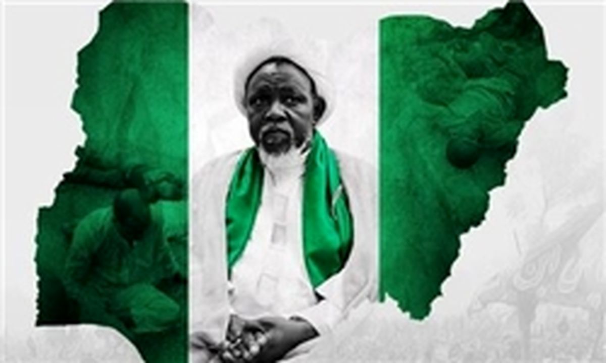 مذهب تشیع و مشکلات موجود در نیجریه