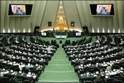 مجلس با تحقیق و تفحص از اعتبار مدرک تحصیلی روحانی مخالفت کرد