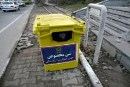 مخازن شن شهرداری در خیابان‌ها پر است یا خالی!؟