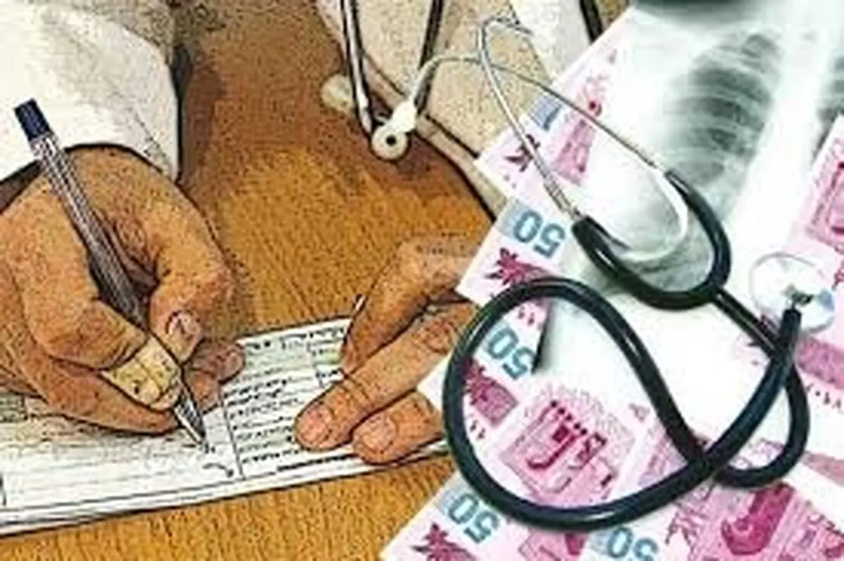 انتقاد سازمان نظام پزشکی به مالیات تصویبی برای پزشکان