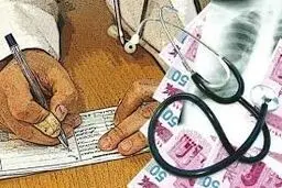 انتقاد سازمان نظام پزشکی به مالیات تصویبی برای پزشکان