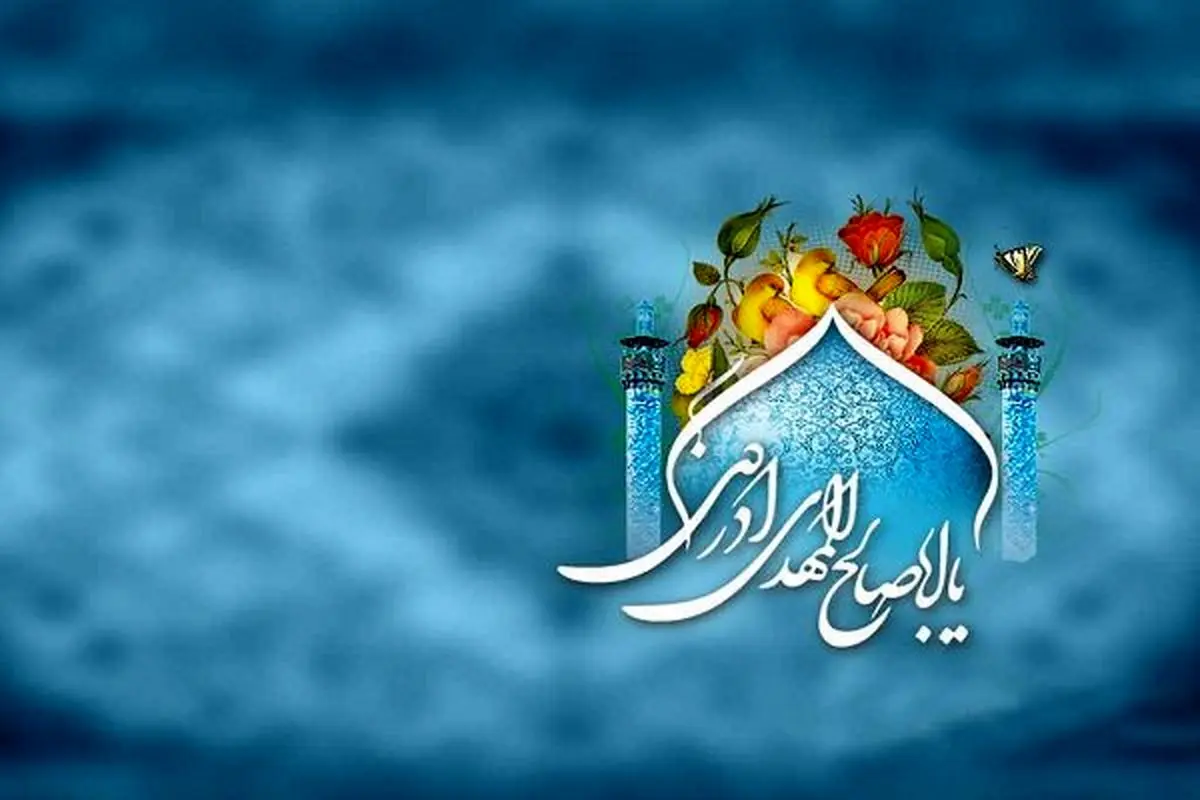 آینده بشریت از دیدگاه قرآن/ وعده خداوند محقق خواهد شد